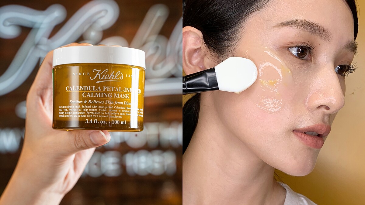Kiehl’s 金盞花系列唯一面膜升級上市,看得見的金盞花瓣加奶霜質地太厲害,台灣還是全球首賣!趁暑假金盞花快閃店搶先體驗