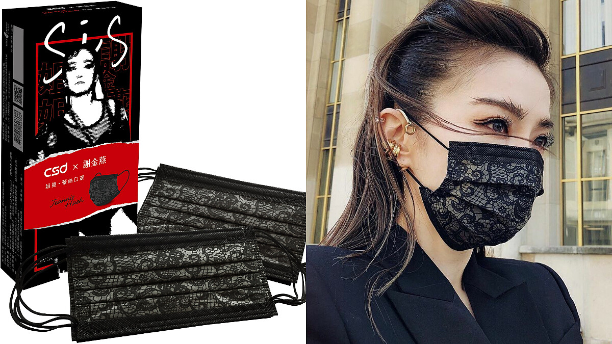 屈臣氏7/31開賣謝金燕「姐姐款」中衛口罩！夢幻聯名蕾絲花色，販售資訊公開