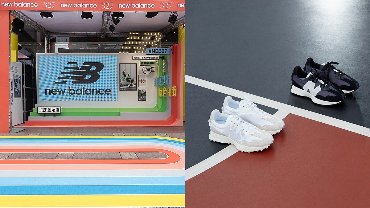 巡迴北、中、南！New Balance打造「#NB327型走街頭快閃店」，更為中南部推出獨家限定色