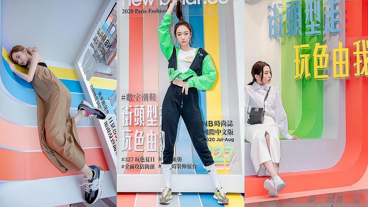 吳卓源穿上New Balance327玩翻型走街頭快閃店!連葛盈瑄、薛妞妞、COS都狂打卡的聖地,大家快來!