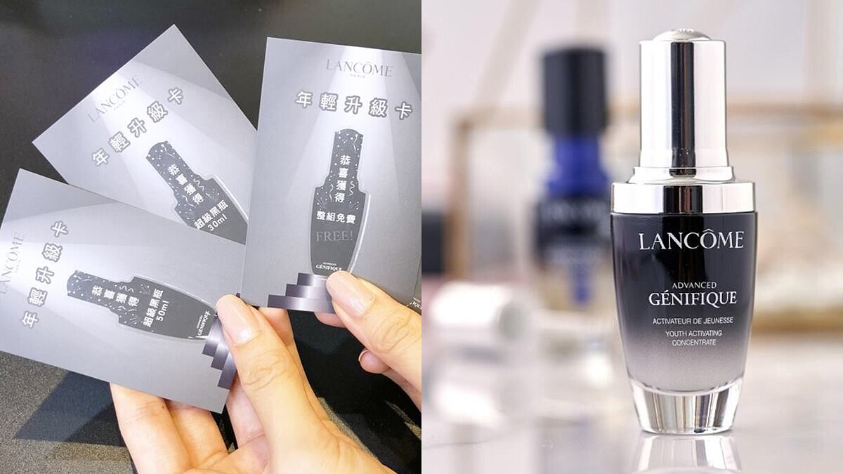 買小黑瓶就送妳小黑瓶？！有這等好事~快入內看如何獲得！