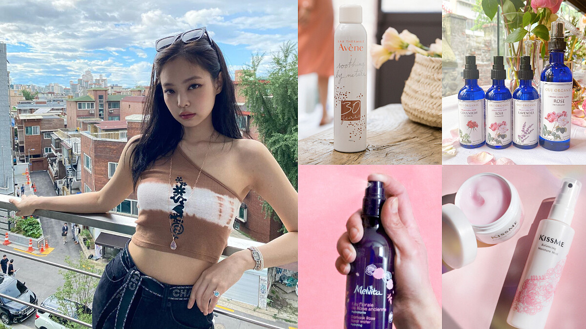 2020必備保濕噴霧，能即刻降溫/曬後鎮定，今年夏天不能沒有它！