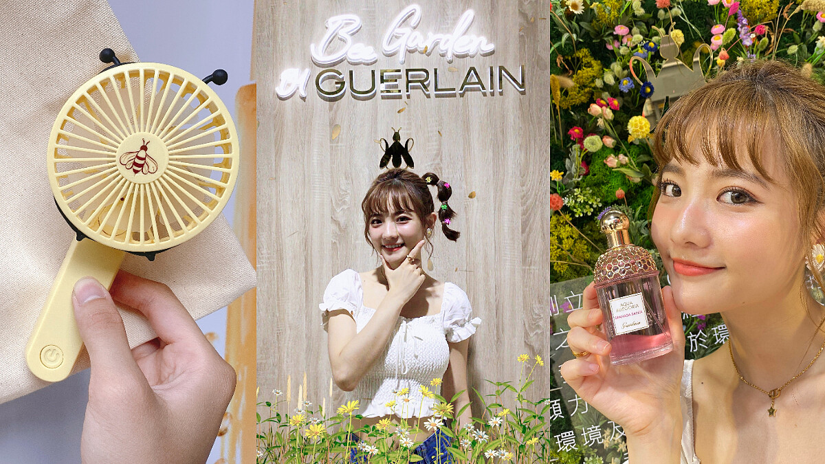 嬌蘭舉辦「BEE GARDEN皇家蜜境快閃店」花園般絕美打卡點，滿額還送超可愛小蜜蜂隨身涼風扇