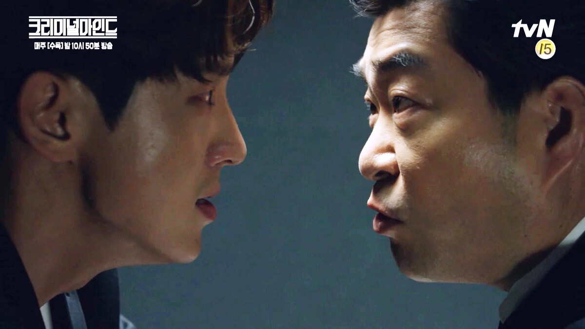 韓版《犯罪心理》劇照