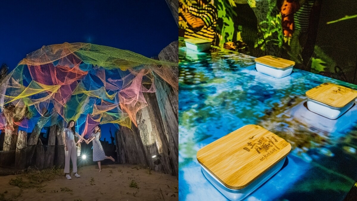 暑假最大光影藝術饗宴!朱銘美術館、中角灣上演「沈浸式光雕」,公園、海灘化身無牆美術館