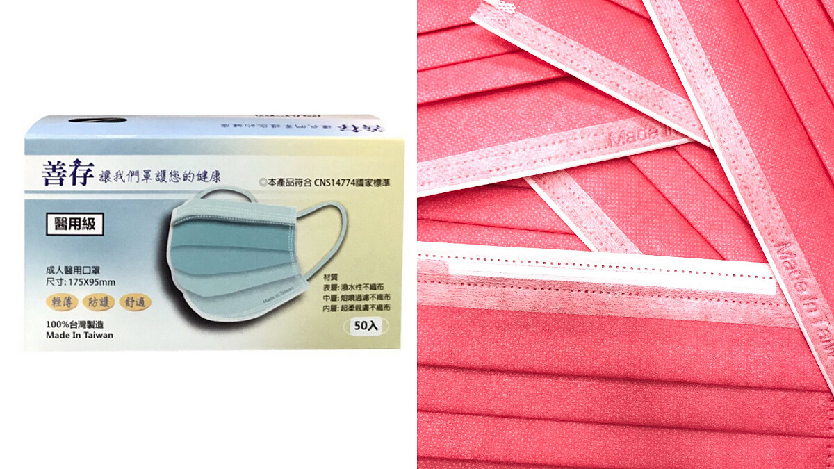 大樹藥局開賣成人彩色口罩！分區限定「西瓜紅」、「哈密橘」、「檸檬黃」，8/7門市上架販售