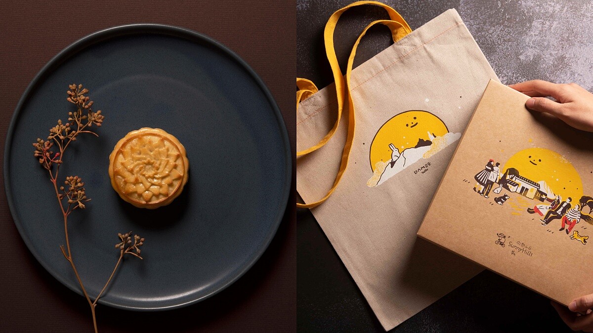 微熱山丘推鳳梨奶黃月餅，伴手禮的全新選擇，4款中秋限定禮盒包裝新登場