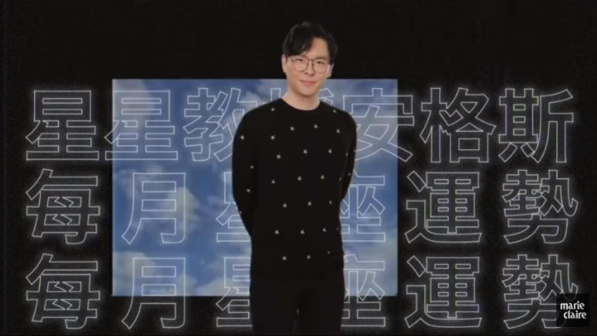 2020 07月星座運勢解析 【安格斯的星座月運】