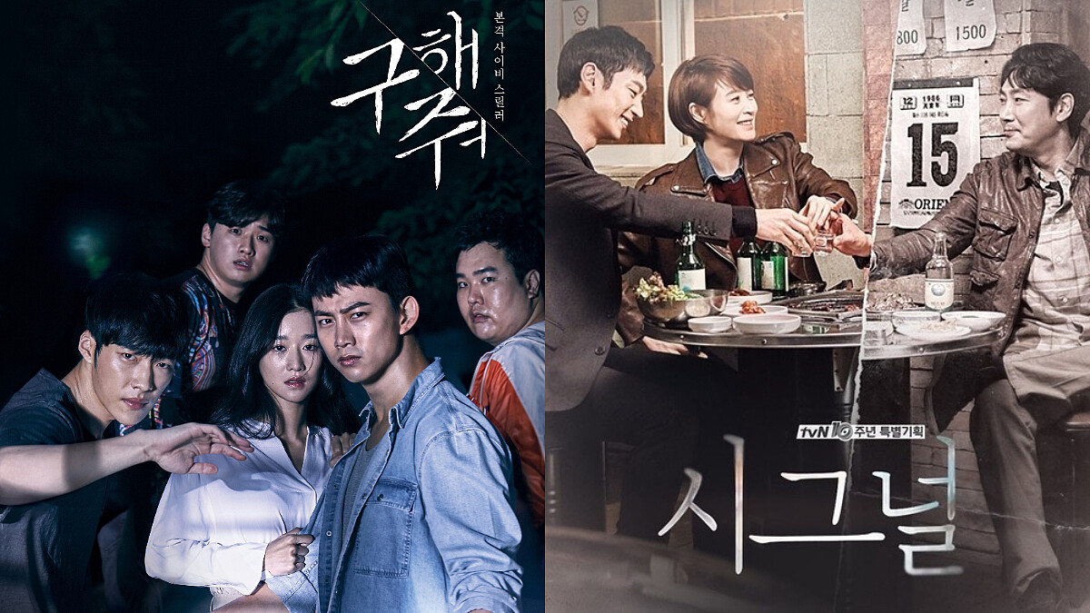 徐睿知《救救我》、《信號Signal》、《隧道》都是韓國真實社會案件改編!讓人毛骨悚然的兇殘案件,戲裡演的都是真的!