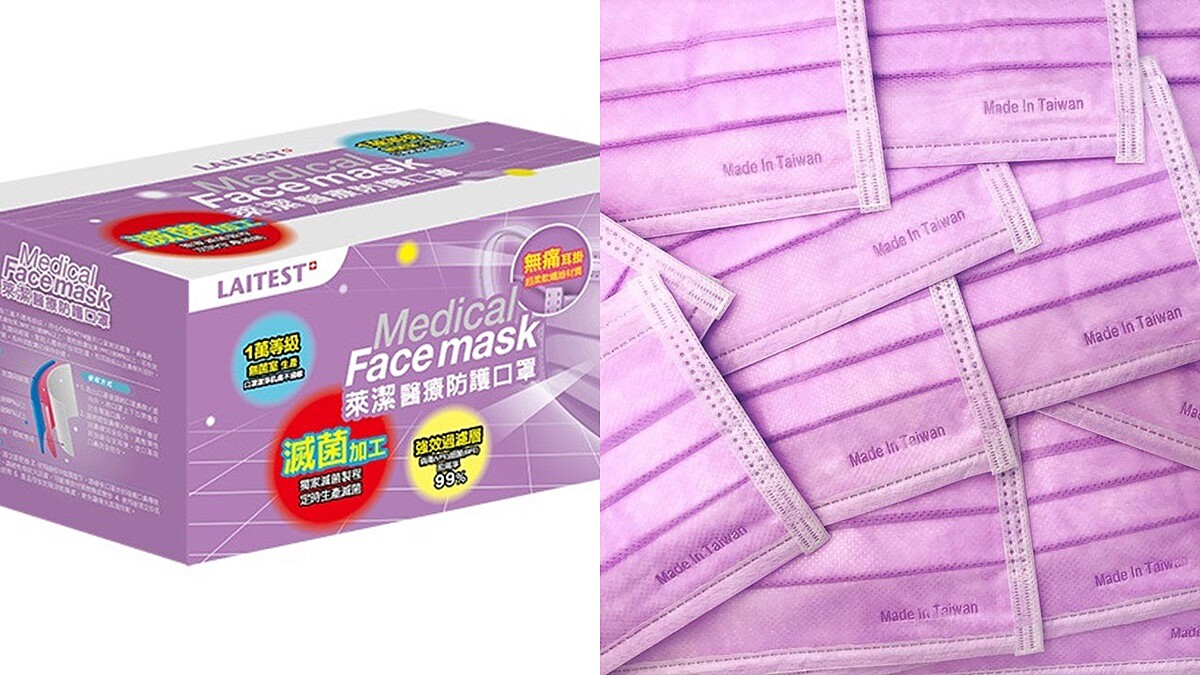 大樹藥局8/13、8/14一連兩天開賣彩色口罩！「薰衣紫」、「哈密橘」限量上架