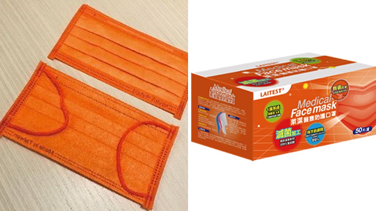 萊爾富開放「淡橙橘」口罩預購！8/19早上7:00開賣，每個手機門號限購一盒
