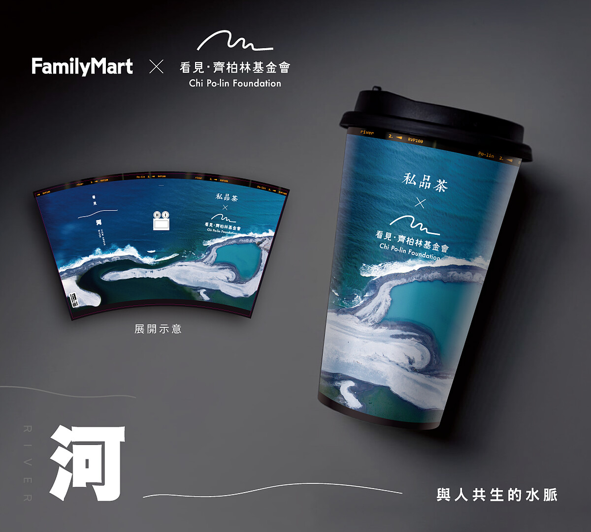 圖說:花蓮吉安花蓮溪出海口-空中攝影齊柏林