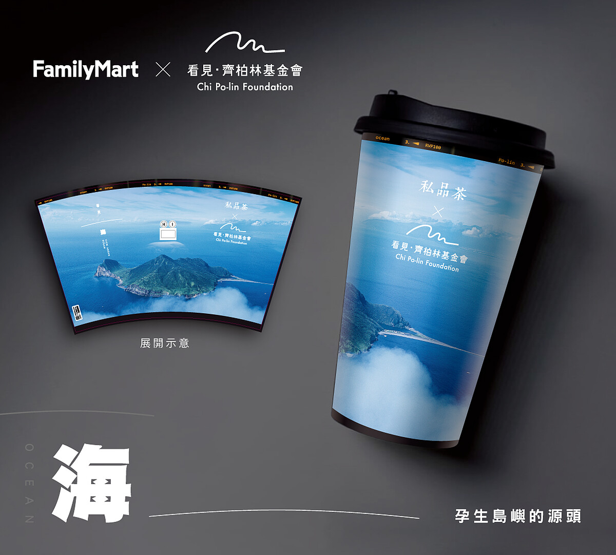 圖說:龜山島-空中攝影齊柏林