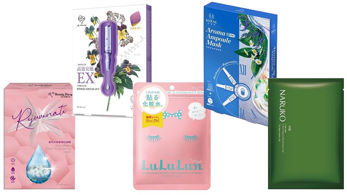 2020上半年開架面膜熱賣排行榜Top 5,屈臣氏、康是美、寶雅、日藥本舖、Tomod’s這25款面膜超推薦
