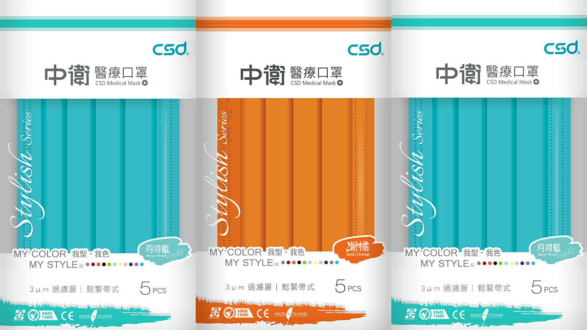 屈臣氏8/14開賣中衛口罩特殊色！時髦「潮橘」、「月河藍」指定門市限時上架