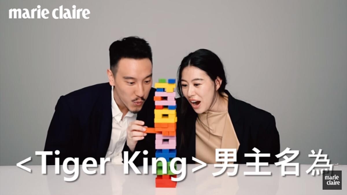 寵妻魔人王陽明 Sunny Wang V.S. 幸福辣媽蔡詩芸 Dizzy Dizzo！疊疊樂大挑戰，不為人知的甜蜜夫妻小祕密一次公開！