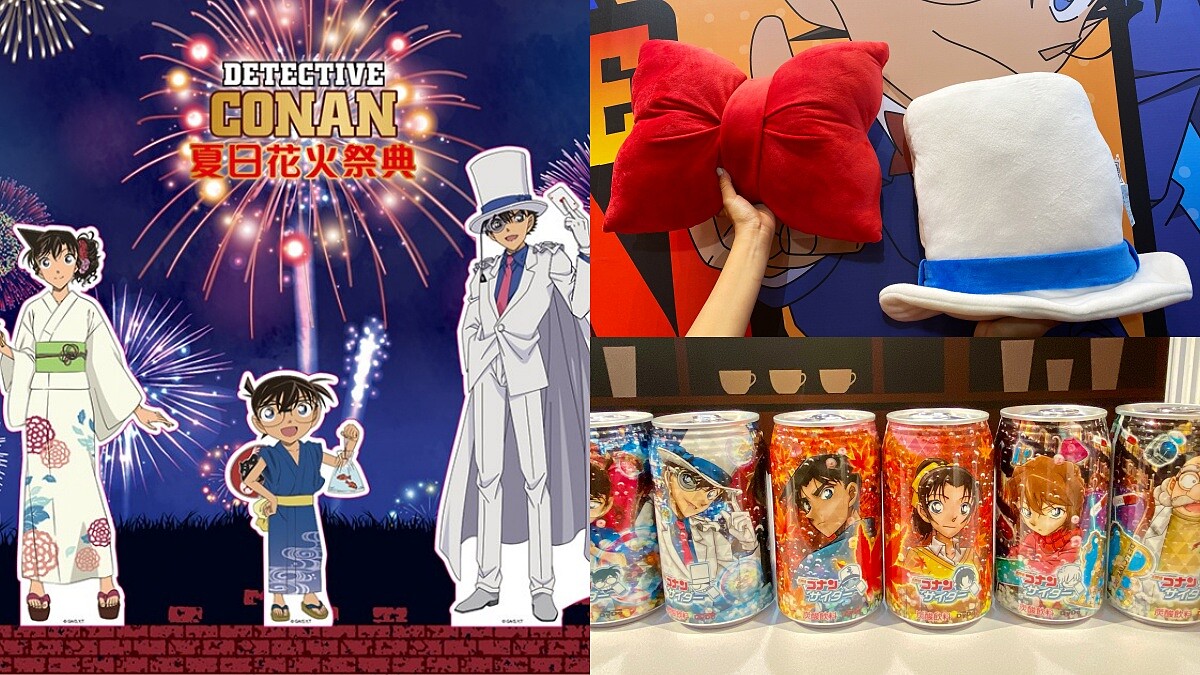 《名偵探柯南 夏日花火祭》快閃店4大亮點公開，插旗新光三越南西店超過百種限定周邊、甜點、飲品新登場