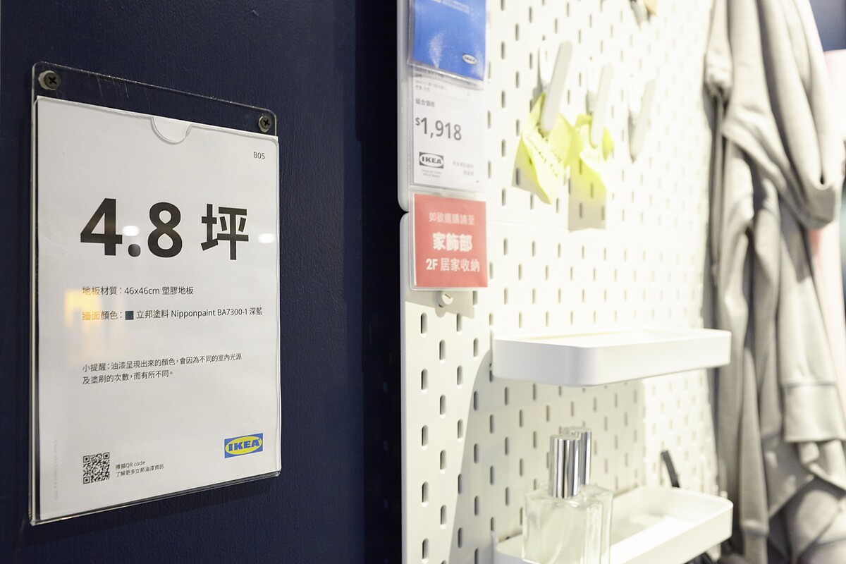 牆面立邦色號 BA7300-1深藍