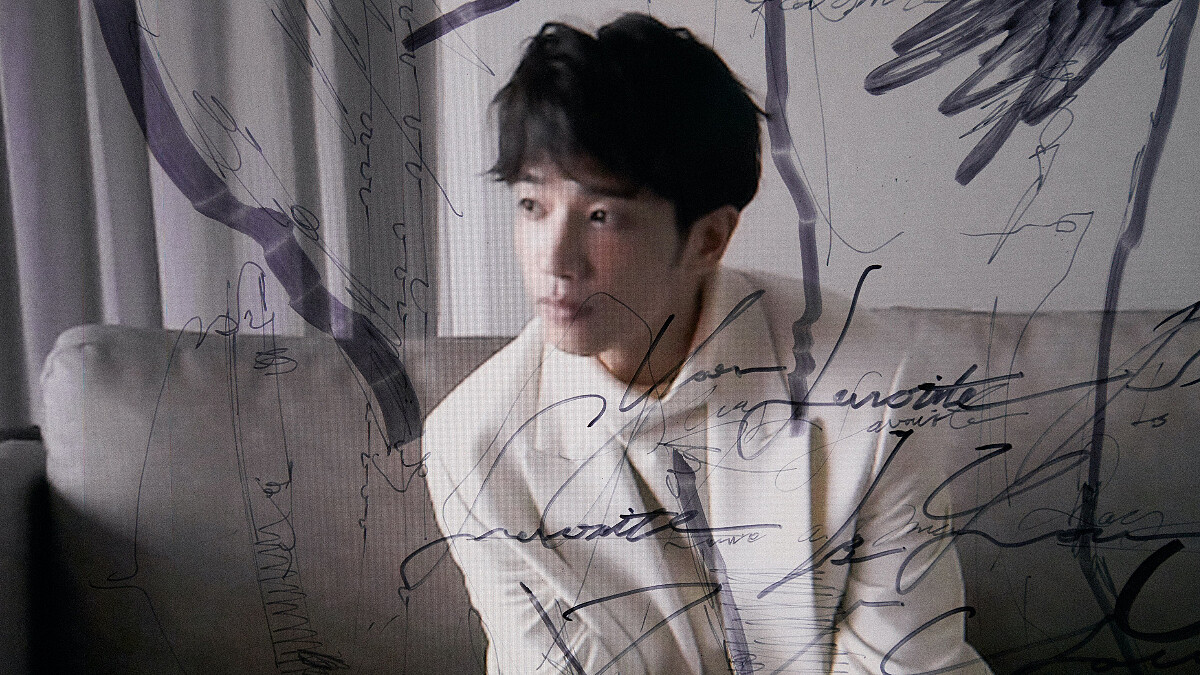 劉以豪正式多了歌手身分!推出首張EP〈U〉,呈現微甜系的暖心嗓音