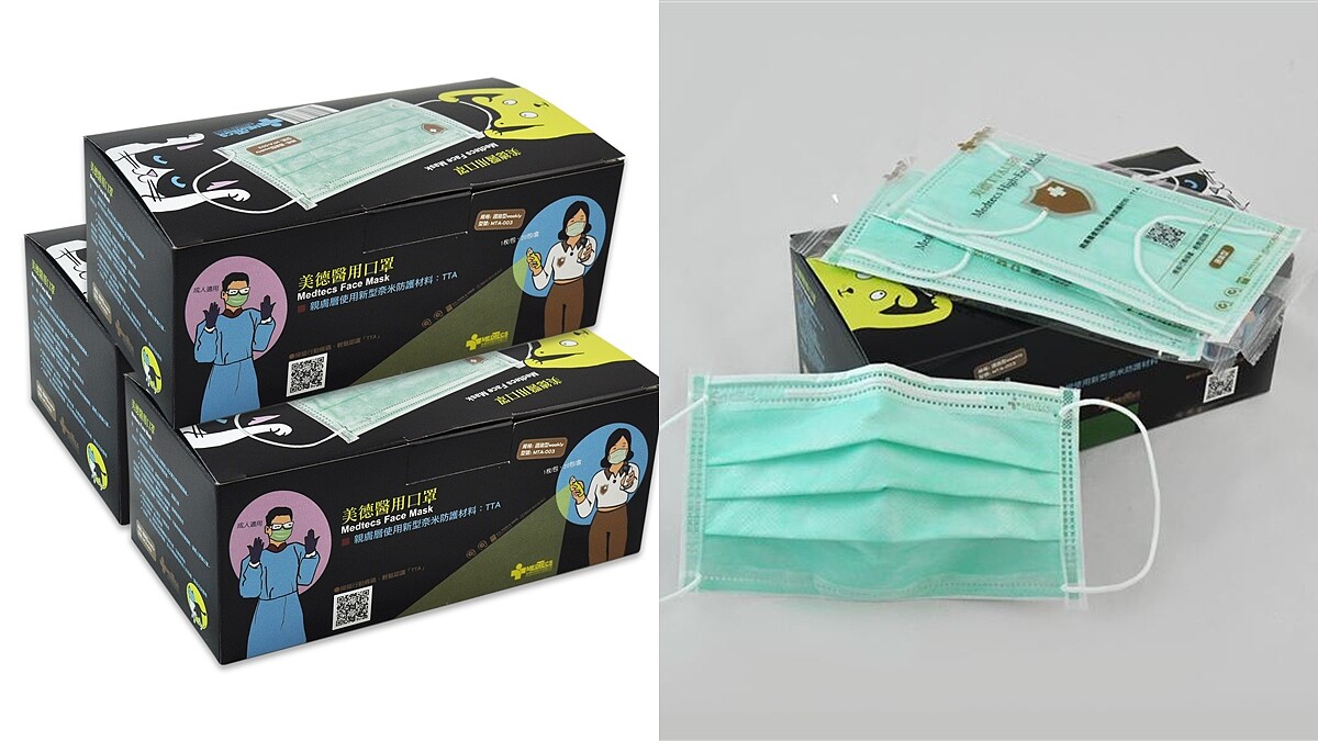 誠品開賣「週拋型」醫用口罩！可戴5~7天，網路書店搶先發售、全台20間門市8/21同步上市