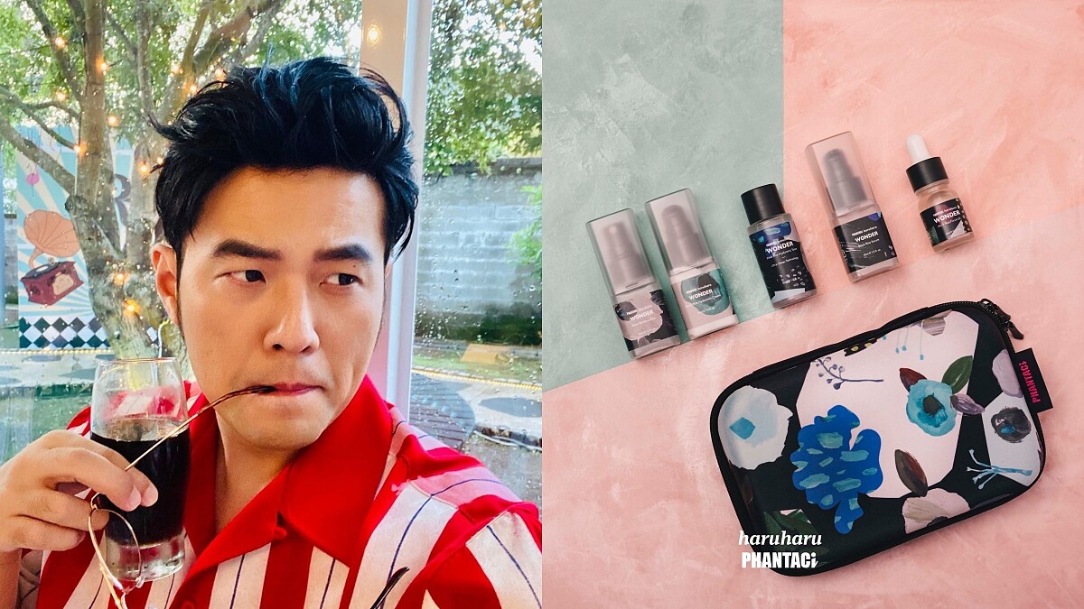 周杰倫跨入美妝界！為底下潮牌PHANTACi X haruharu設計聯名保養旅行組外包裝
