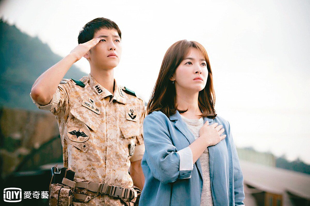 《太陽的後裔》劇照