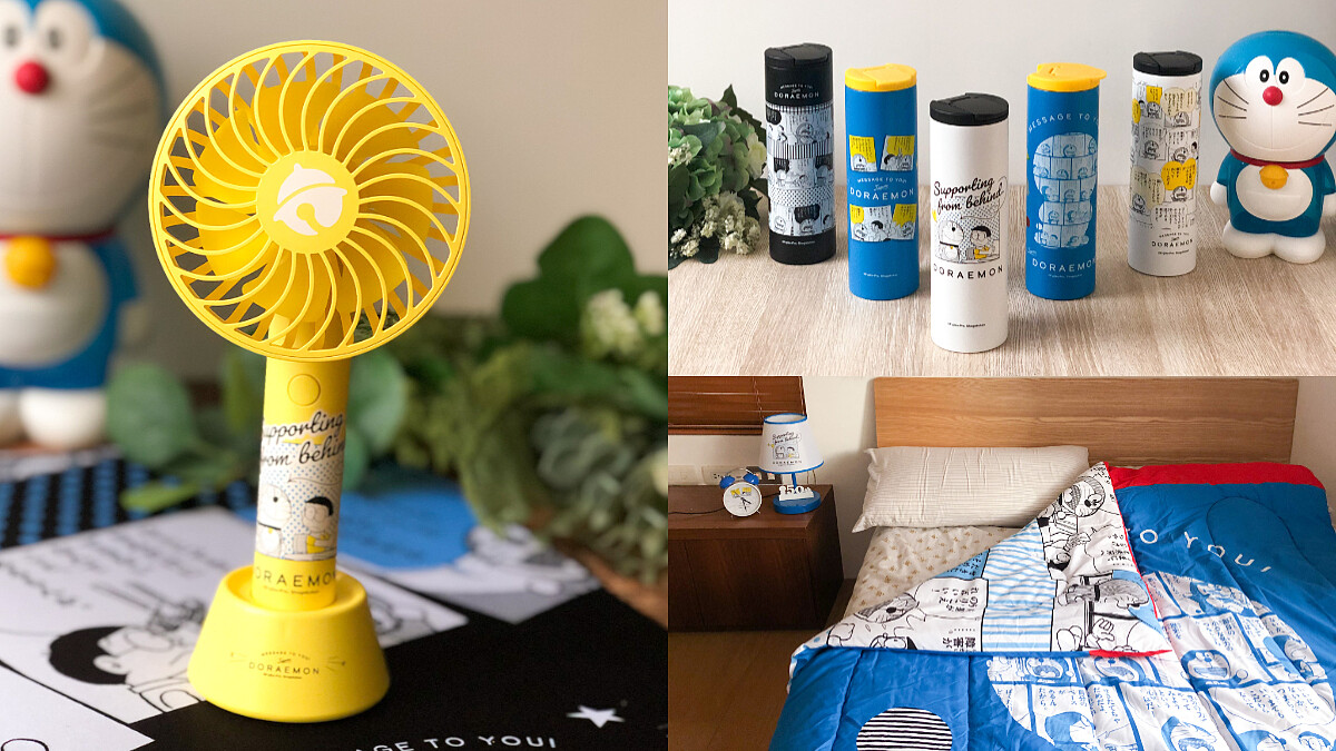 7-11 X 哆啦A夢全店集點來了！手持電風扇、復古鬧鐘到單人雙面薄被，50週年漫畫圖素設計好想收