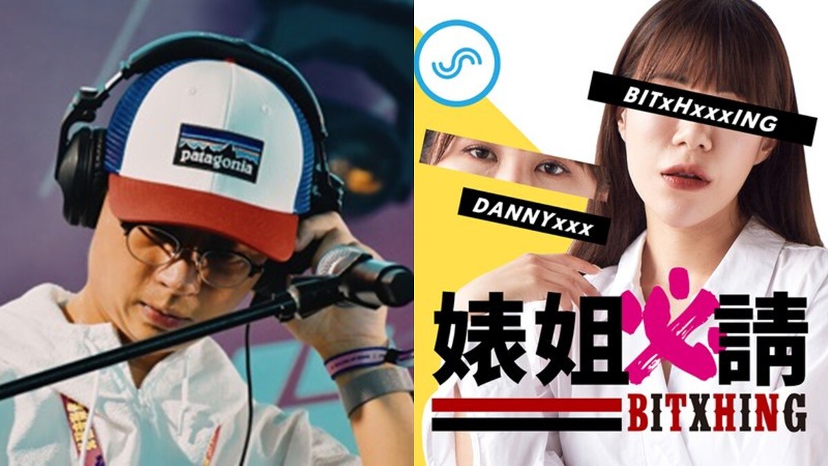 左為《呱吉》，右為《婊姐必請》