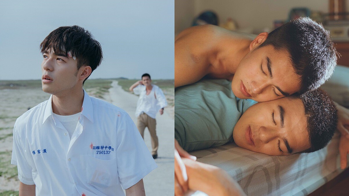 《刻在你心底的名字》曾敬驊、陳昊森兩大新生代鮮肉上演虐心男男戀：「我敢說出我喜歡誰，你敢不敢？」