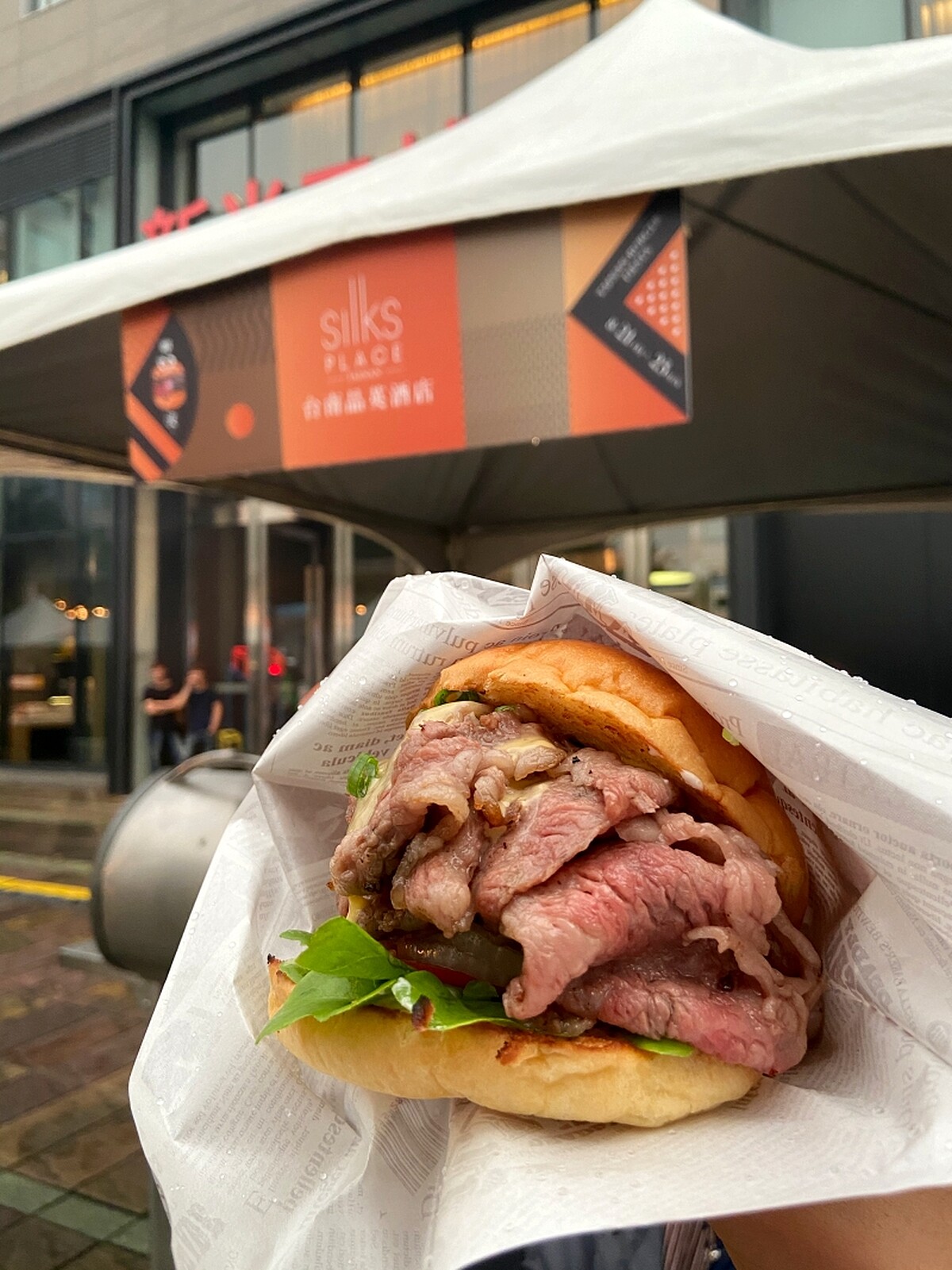 「和牛晶寶堡」