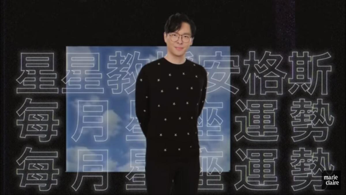 2020 09月星座運勢解析 【安格斯的星座月運】