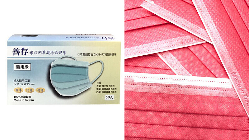 大樹藥局新一波彩色口罩開賣時間！「西瓜紅」、「檸檬黃」8/28晚間19:00限量上架
