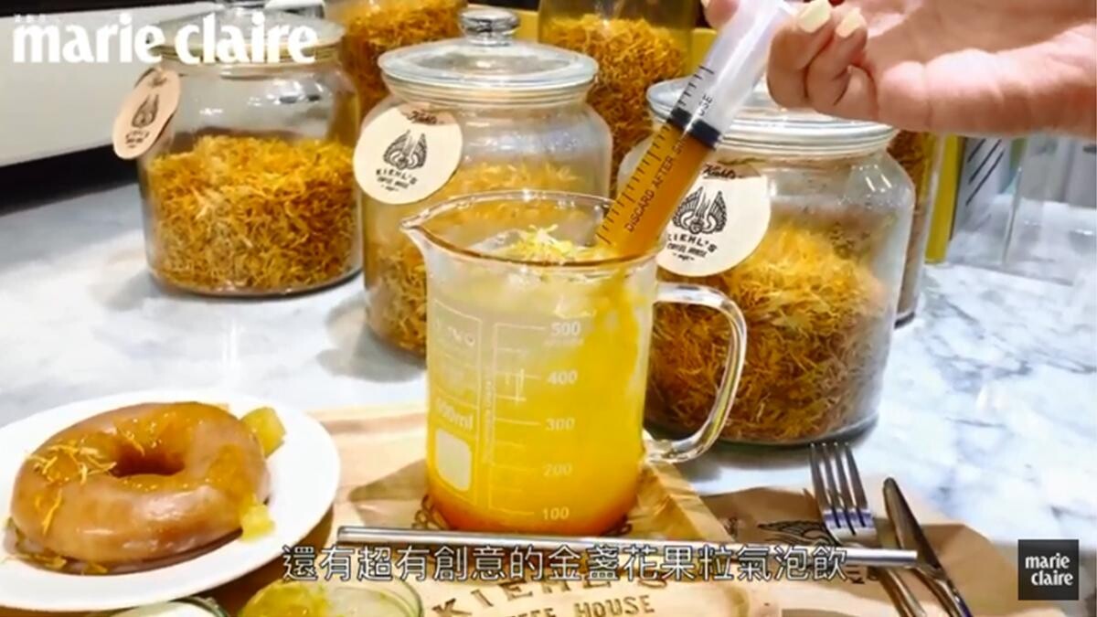 Kiehl’s Coffee House三週年限定甜點，金盞花美式甜甜圈+金盞花果粒氣泡飲好玩又好吃