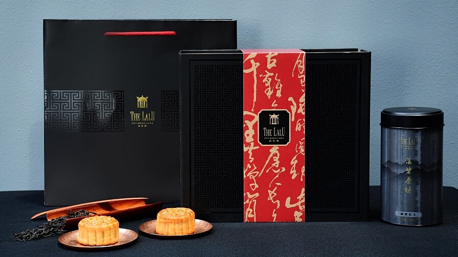 涵碧頌月禮盒,1380元