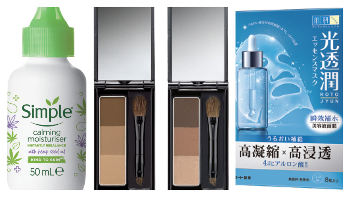 保濕首獎:Simple清妍大麻籽油清透保濕精華乳 50ml / 眉彩首獎:凱婷 3D造型眉彩餅 EX-5 / 面膜首獎:肌研光透潤瞬效補水面膜8片
