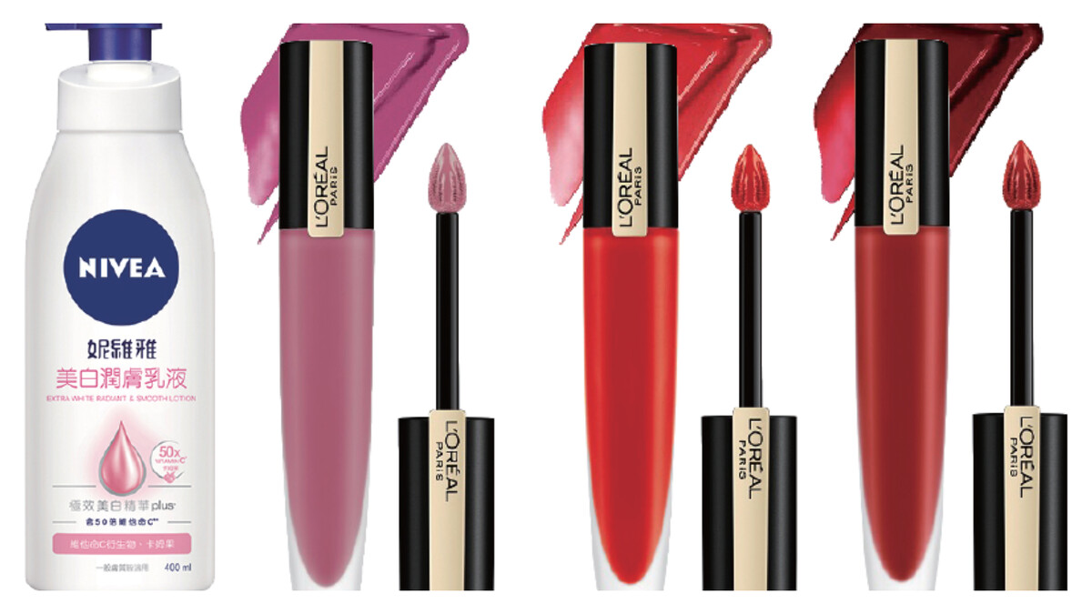 美體首獎:妮維雅美白潤膚乳液400ml / 唇彩首獎:巴黎萊雅持色印記空氣吻唇露 139 摯愛