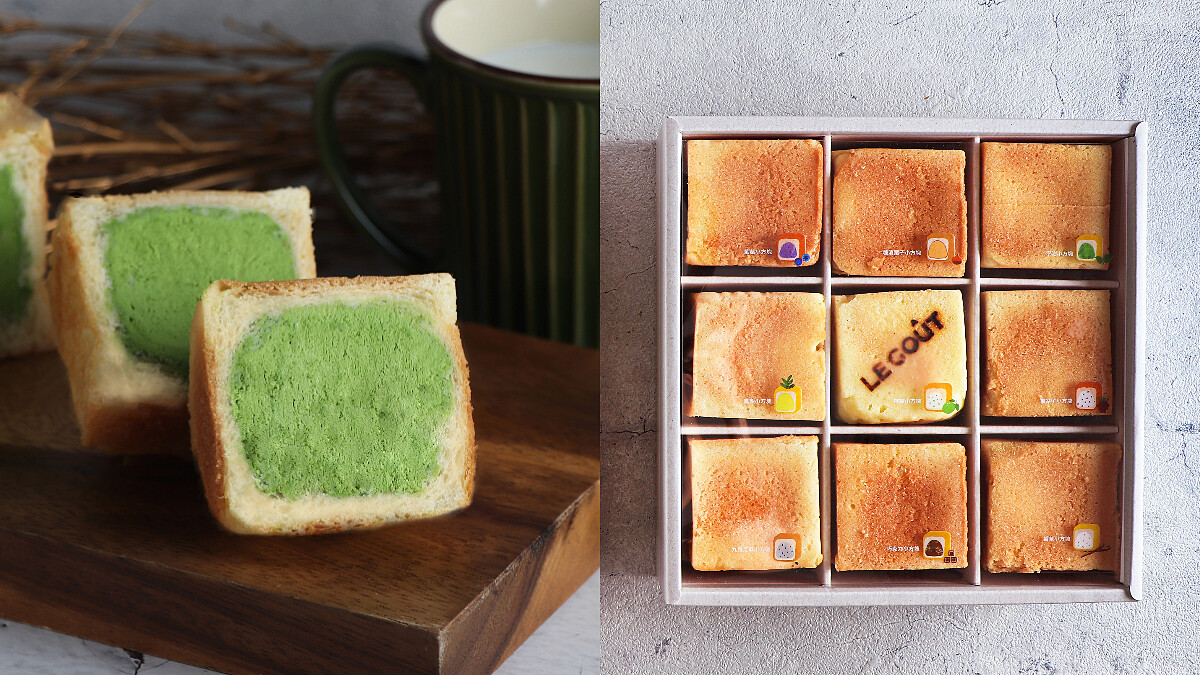 《LE GOUT》九宮格迷你麵包又來啦！中秋限定小方塊禮盒，冰涼甜點系麵包療癒上市