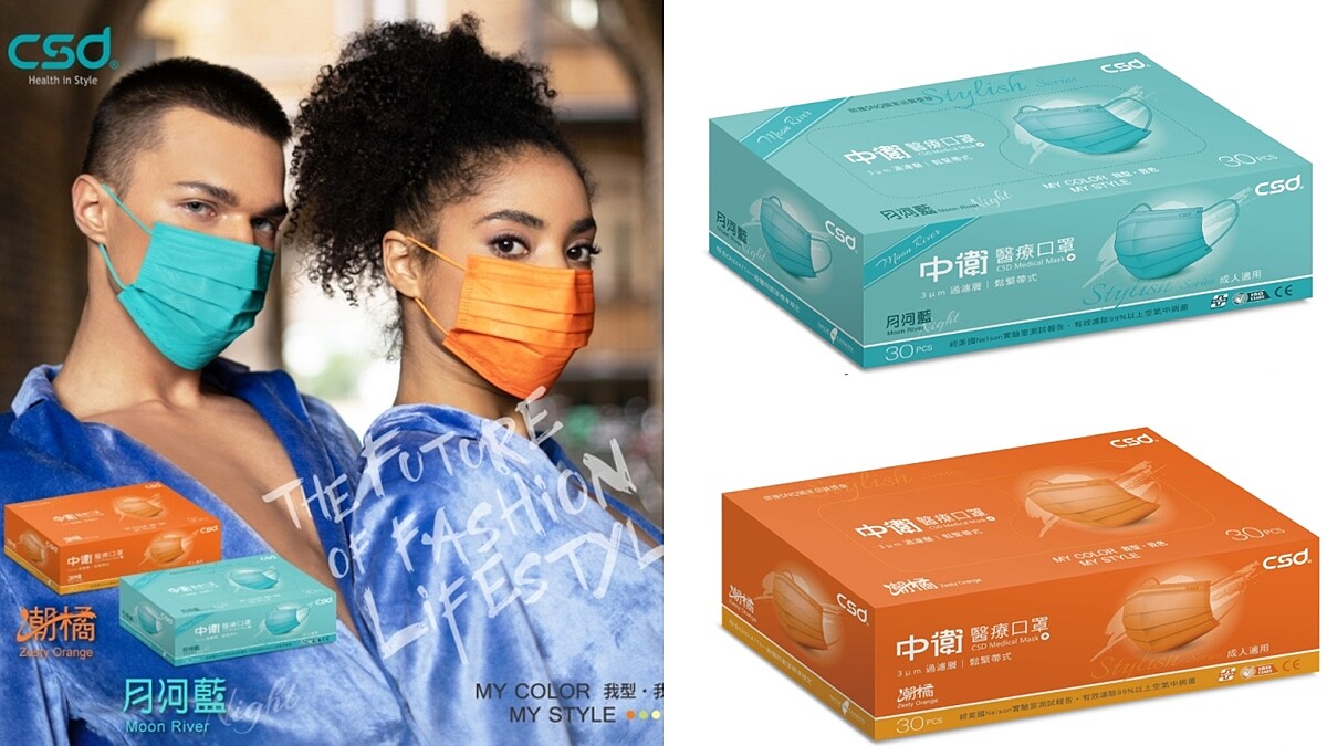 博客來9/4上午開賣中衛口罩！9款特殊色口罩：潮橘、月河藍、櫻花粉、海芋黃全都有，不用出門排隊就能搶
