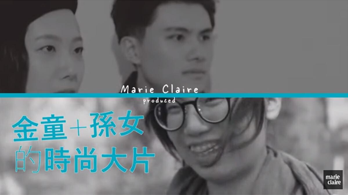 哈哈台扛霸子金童+孫女時尚大片處女作!孫女化身日系美女卻被金童狠批根本草間彌生?