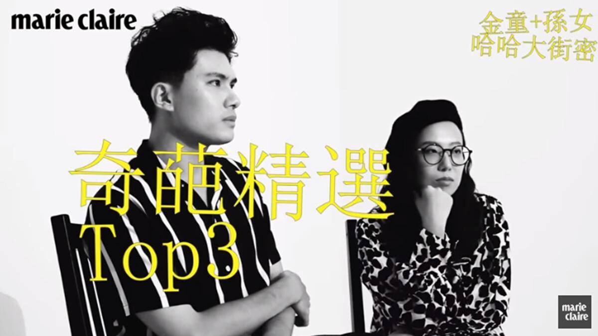 哈哈台的秘密都在這!金童孫女大爆料原來兩人根本不熟?同場加映終於成為前輩的金童孫女職場錦囊