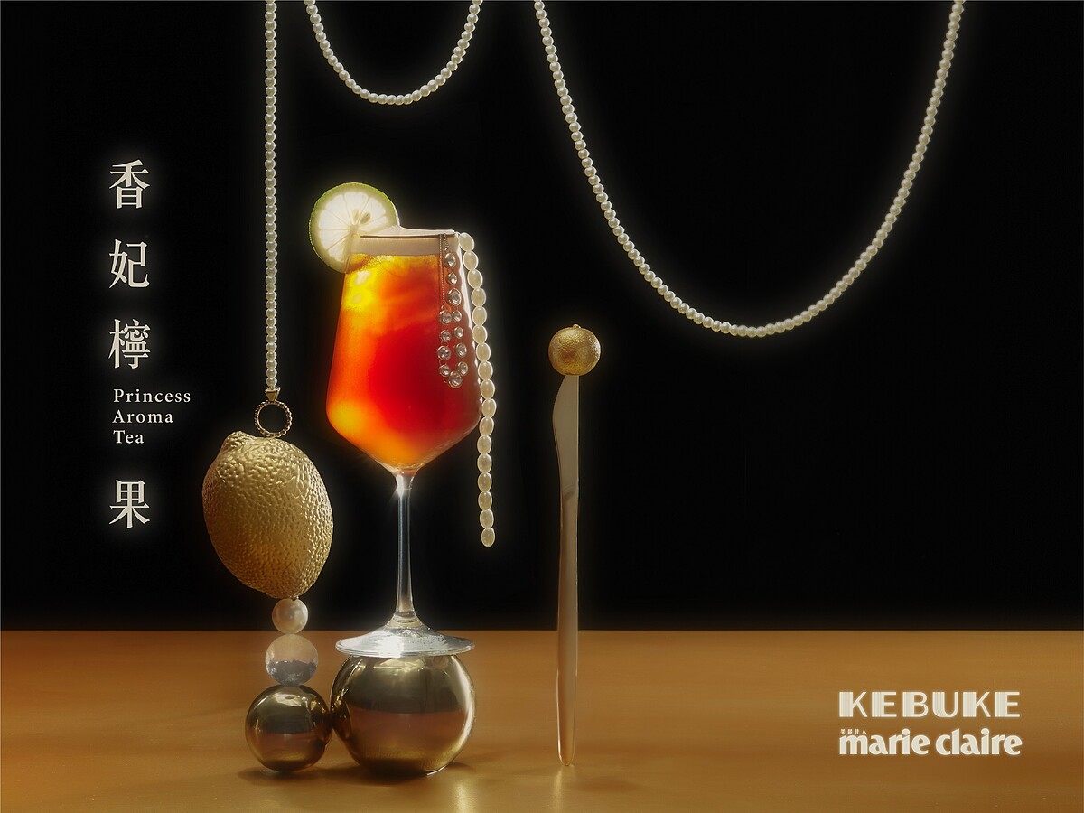 香妃檸果，僅售中杯、冷飲，NT55（一般）、NT60（北北基、宜花東、離島、百貨公司）。