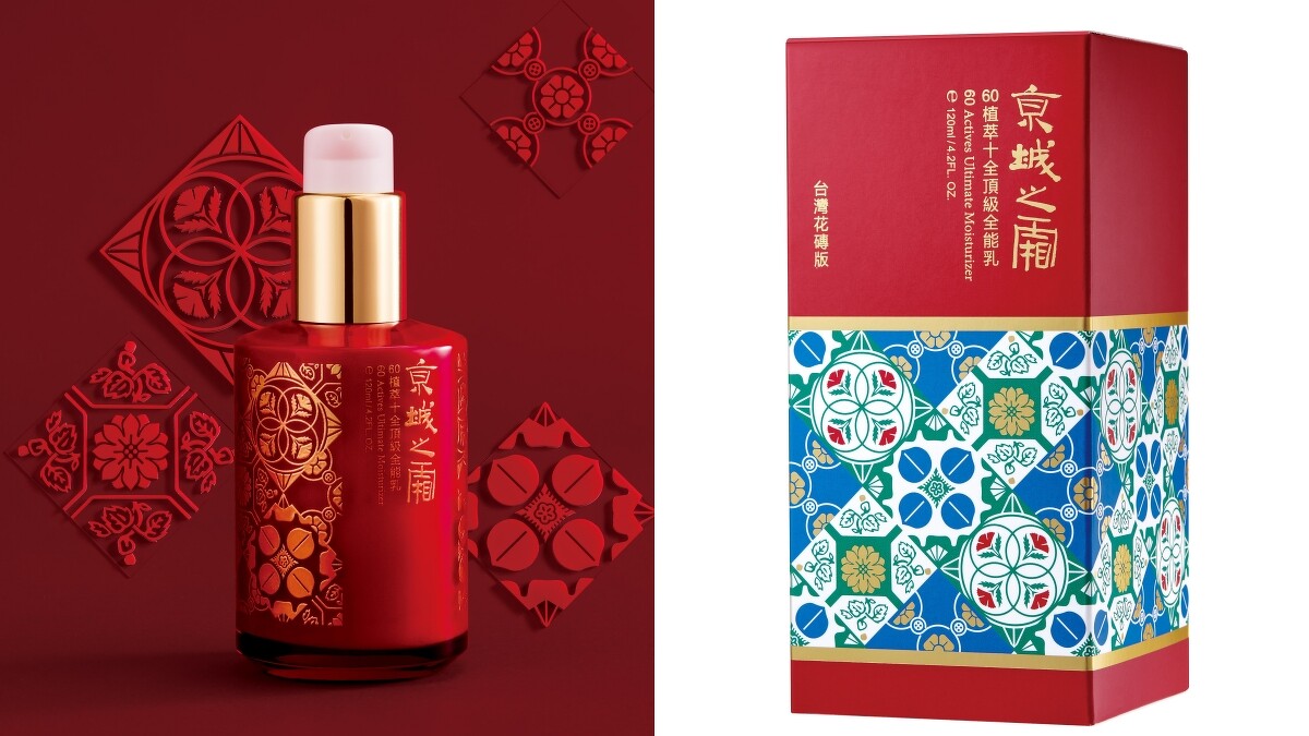 京城之霜60植萃十全頂級全能乳台灣花磚版