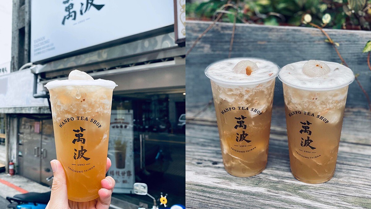 《萬波》推出期間限定新口味！「大小吉荔」放上一整顆多汁荔枝、荔枝凍，咀嚼控還不快喝