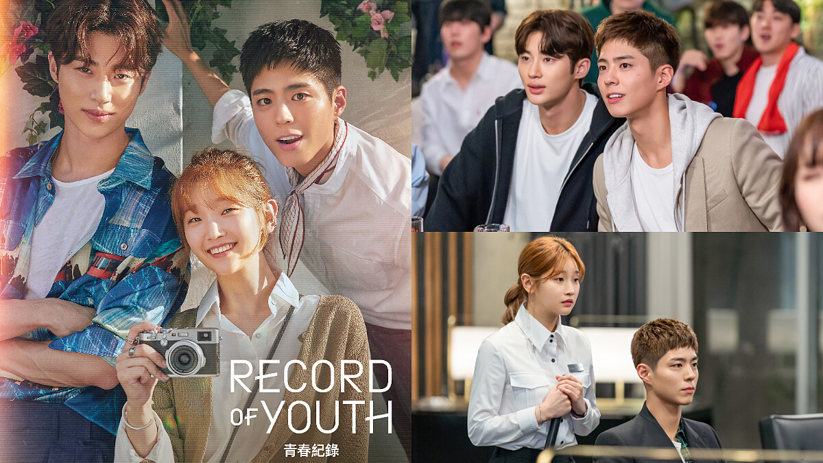 朴寶劍 、朴素丹《青春紀錄》你也在回家的路上哭過嗎?用理想衝撞現實,奢求的只是懂自己的溫暖!