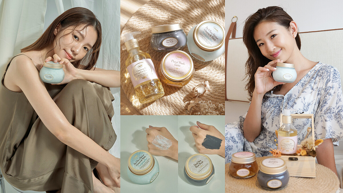 時尚KOL們私下如何讓自己閃閃發光？善用香氛保養喚醒肌膚+淨化療癒，每天讓自己美好又耀眼～