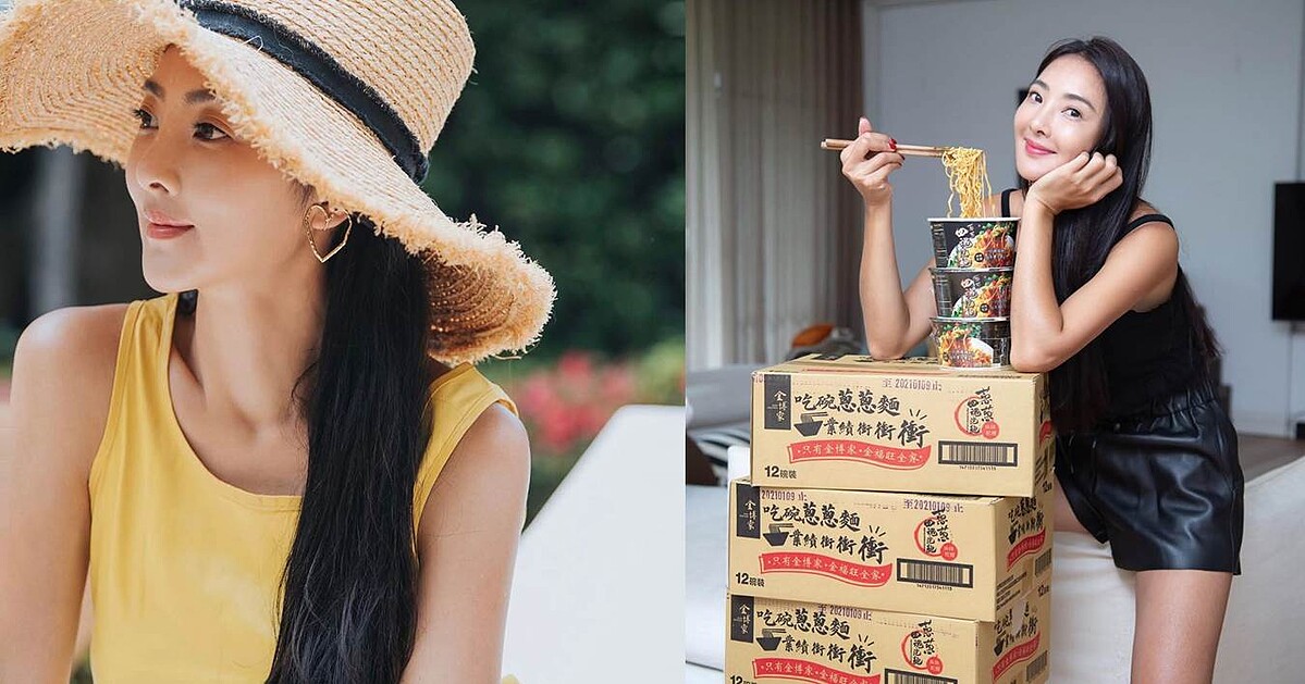 圖片取材自IG@5400wu