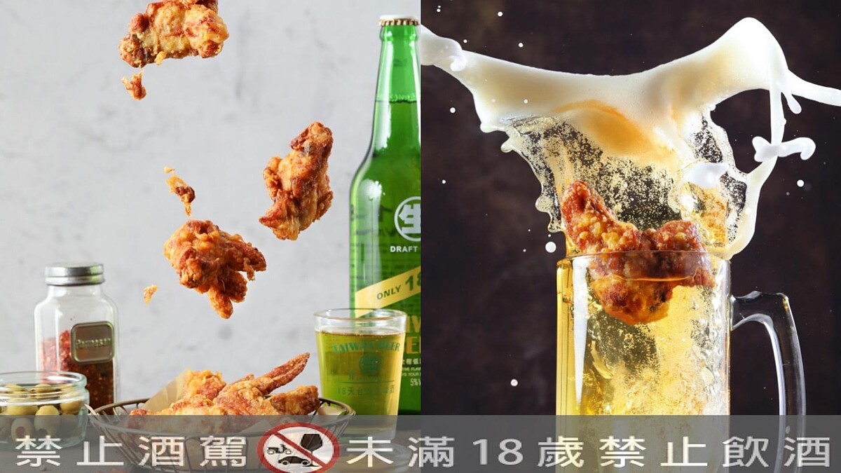18天生啤酒變炸雞！繼光香香雞X台啤推啤酒炸雞，隱藏版必點筊白筍、鹹蛋黃金沙醬