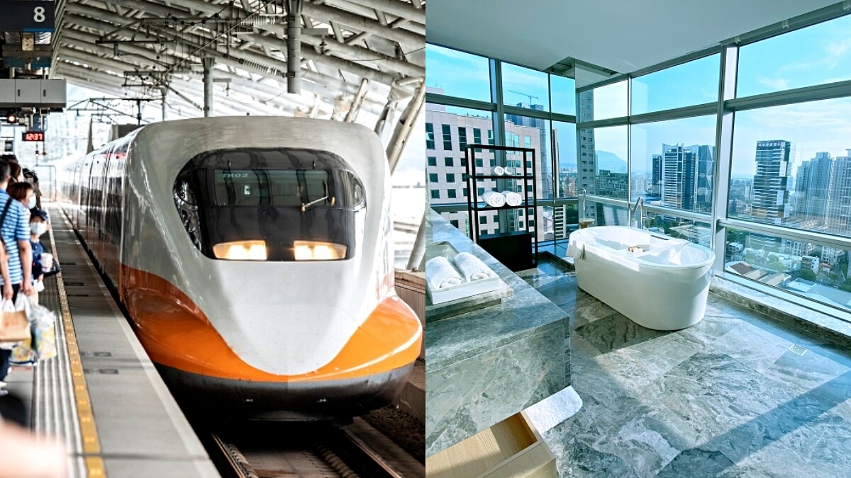 搭高鐵深度玩台灣！首度推出「高端遊」尊榮行程，入住美術館等級飯店、全程賓士接送造訪秘境