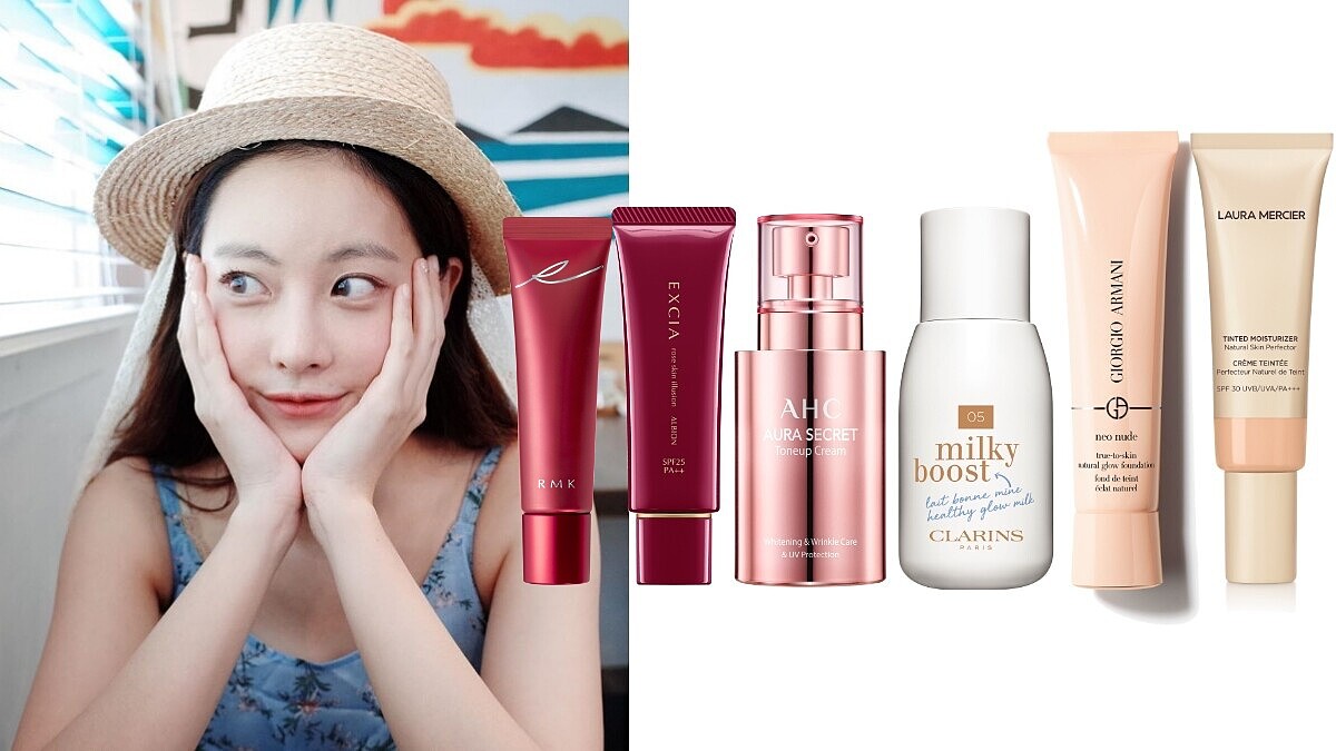 2020史上最熱夏天，現在你最需要的是「輕底妝」，靠這6款美肌乳get仙女美顏！