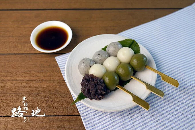 路地 氷の怪物-三色糰子。Source: KLOOK